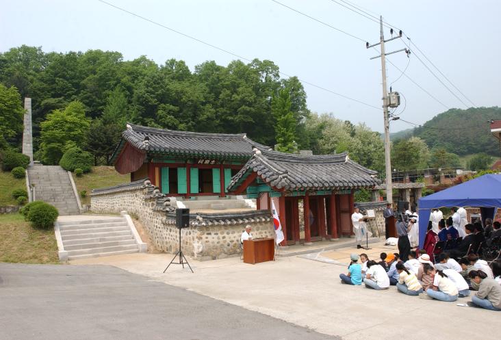 해유령 전첩지 이미지