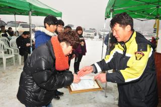 백석 눈썰매장 개장식 의 사진