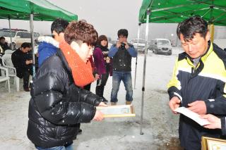 백석 눈썰매장 개장식 의 사진