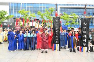 회암사지 왕실축제 의 사진