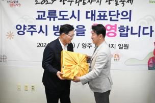 회암사지 왕실축제 의 사진