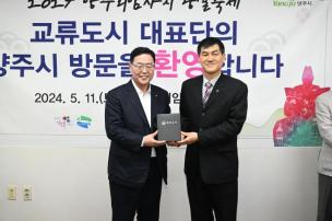 회암사지 왕실축제 의 사진