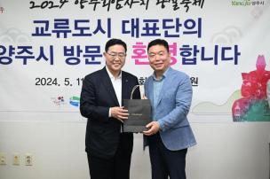 회암사지 왕실축제 의 사진