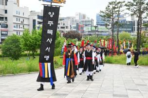 회암사지 왕실축제 의 사진