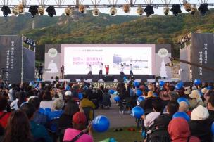 회암사지 왕실축제 의 사진