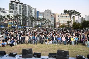 옥정2동 가을축제 사진