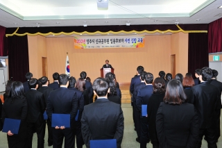 실무수습 임용장교부 사진