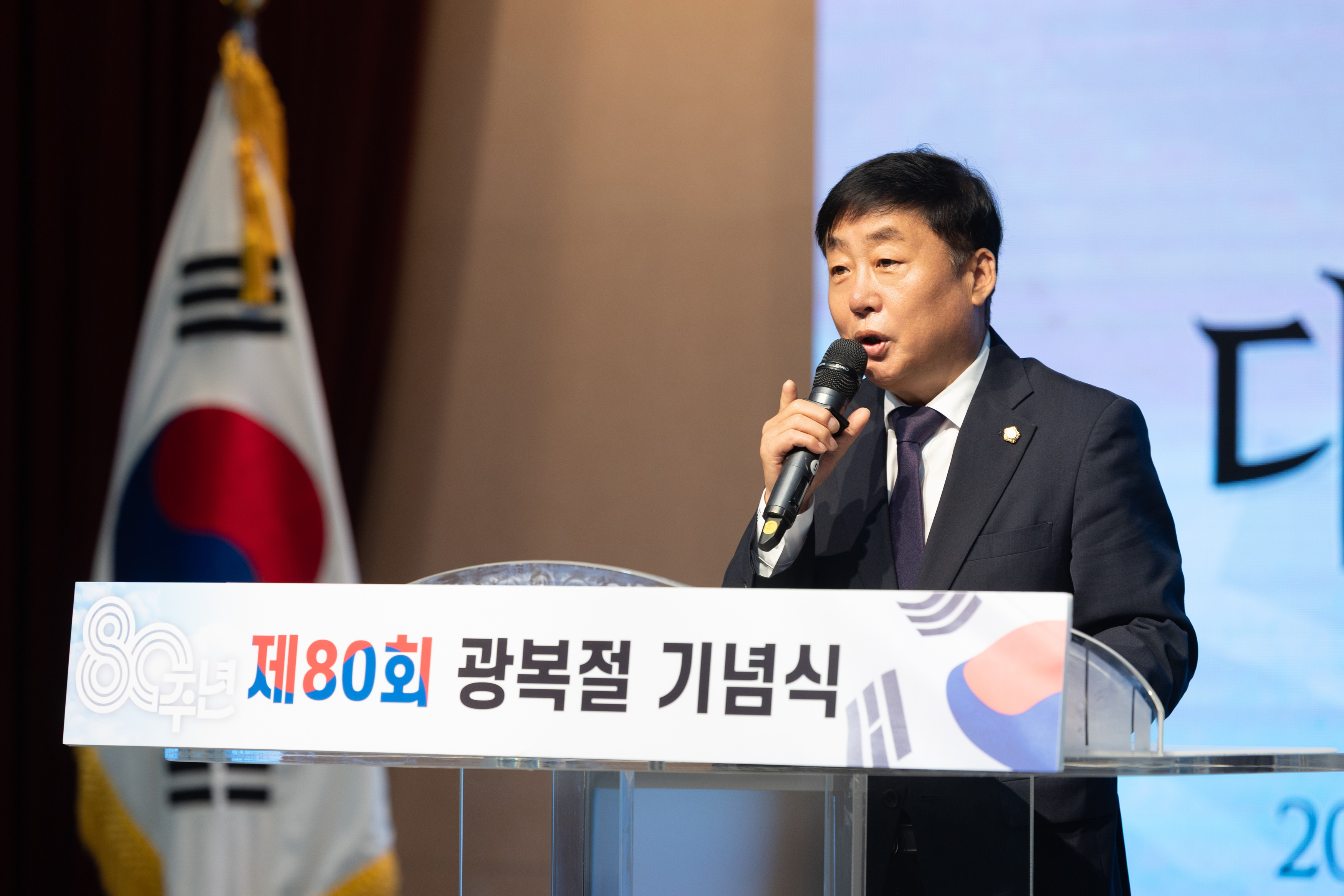 제80회 광복절 기념식(2) 이미지8