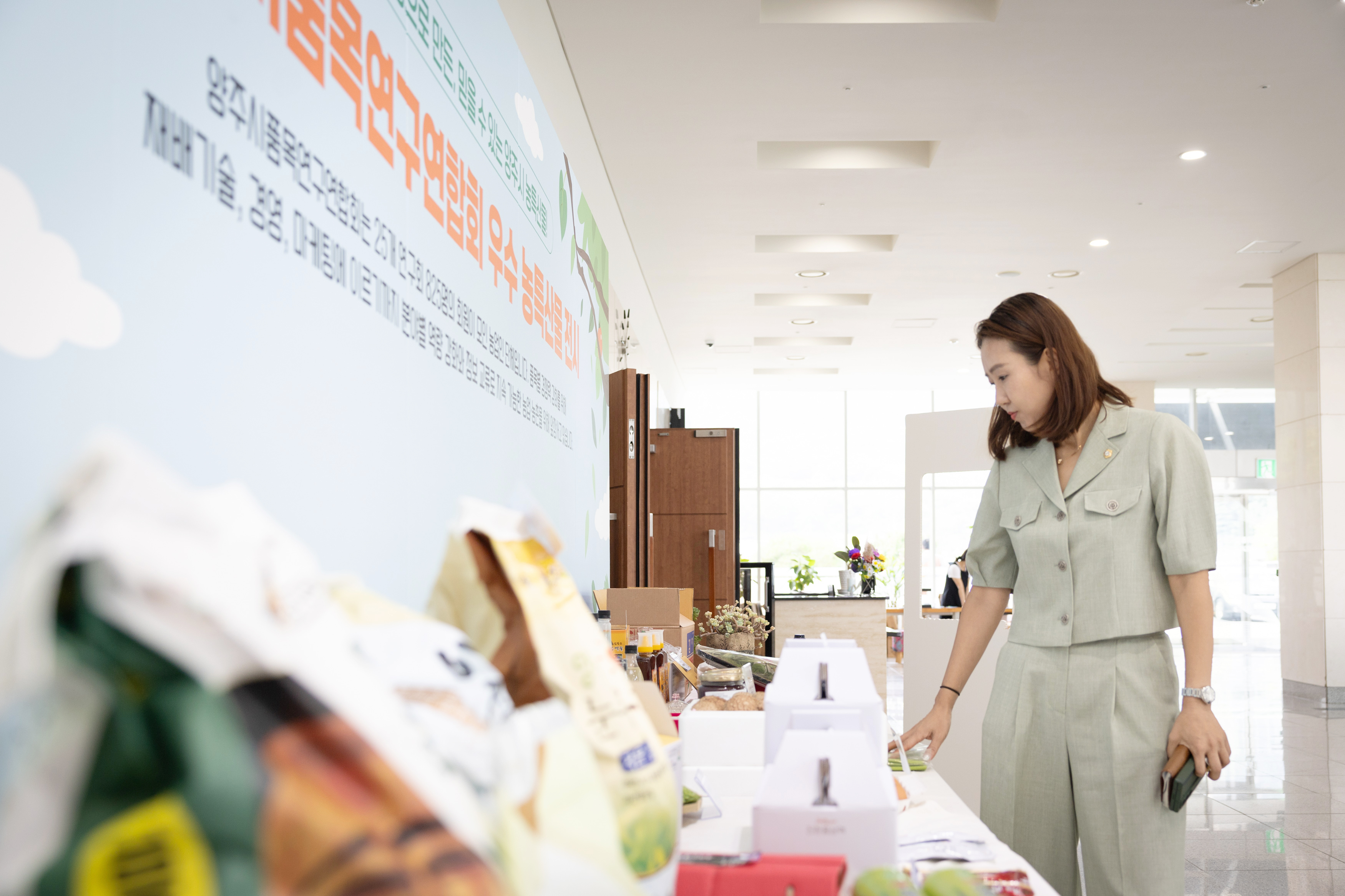 양주시품목연구연합회 하계연찬교육 이미지4