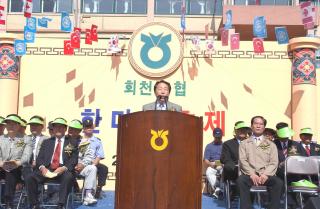 회천농협 한마음 축제01 사진