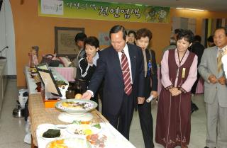 도농한마음축제61 의 사진