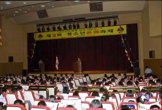 청소년 문화축제01 의 사진