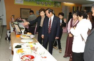 도농한마음축제01 의 사진