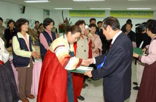 도농한마음축제01 의 사진