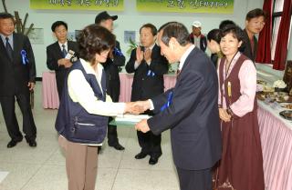 도농한마음축제01 의 사진