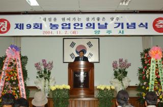 도농한마음축제01 의 사진