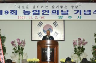 도농한마음축제01 의 사진