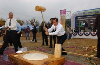 도농한마음축제01 의 사진