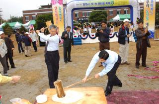 도농한마음축제01 의 사진