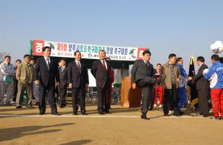 토요축구회장기01 의 사진