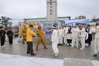 3.1절 기념식 의 사진