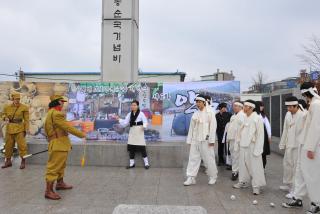 3.1절 기념식 의 사진