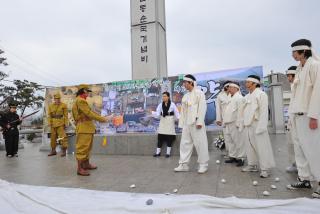 3.1절 기념식 의 사진