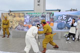 3.1절 기념식 의 사진