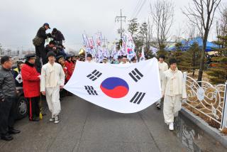 3.1절 기념식 의 사진