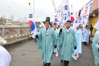 3.1절 기념식 의 사진