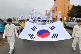 3.1절 기념식 의 사진