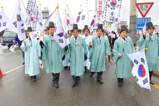 3.1절 기념식 의 사진