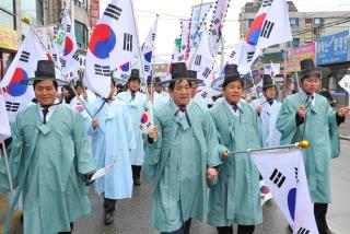 3.1절 기념식 의 사진