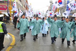 3.1절 기념식 의 사진