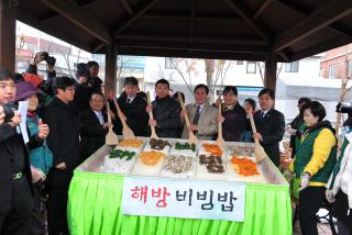 3.1절 기념식 의 사진