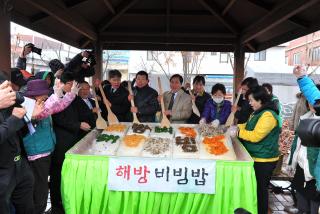 3.1절 기념식 의 사진