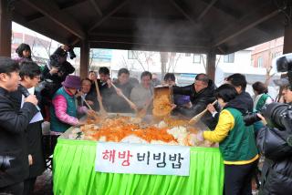 3.1절 기념식 의 사진