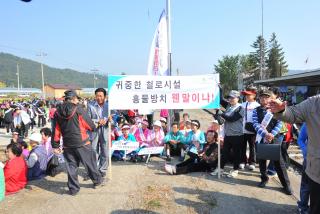 교외선 제계통을위한 걷기대회 의 사진