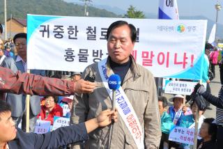 교외선 제계통을위한 걷기대회 의 사진