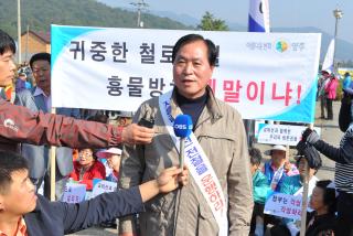 교외선 제계통을위한 걷기대회 의 사진