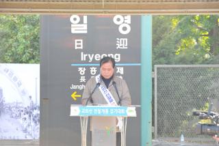 교외선 제계통을위한 걷기대회 의 사진