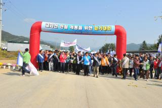 교외선 제계통을위한 걷기대회 의 사진