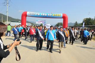 교외선 제계통을위한 걷기대회 의 사진