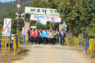 교외선 제계통을위한 걷기대회 의 사진