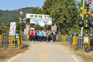 교외선 제계통을위한 걷기대회 의 사진