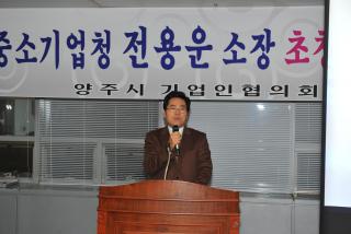 기업인협의회조찬세미나 의 사진