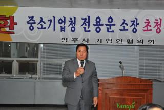 기업인협의회조찬세미나 의 사진