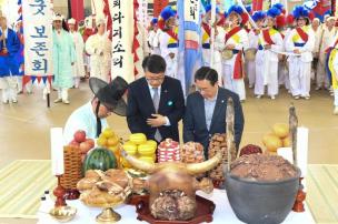 2019 무형문화재 대축제 의 사진