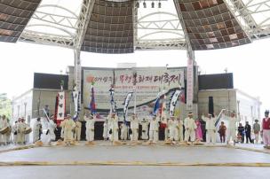 2019 무형문화재 대축제 의 사진