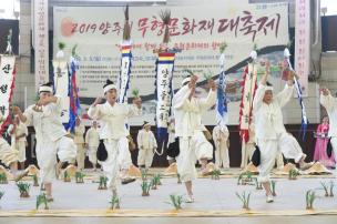 2019 무형문화재 대축제 의 사진